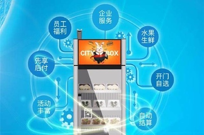 马云打响新零售革命第一枪 互联网零售新篇章开启