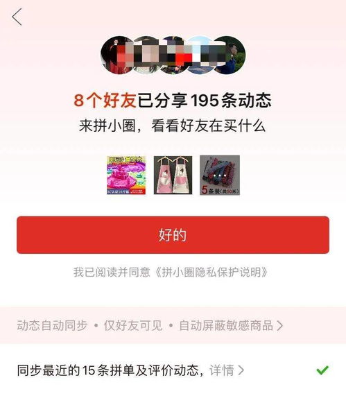 电商无需“强行社交” 回归零售本质才是正道